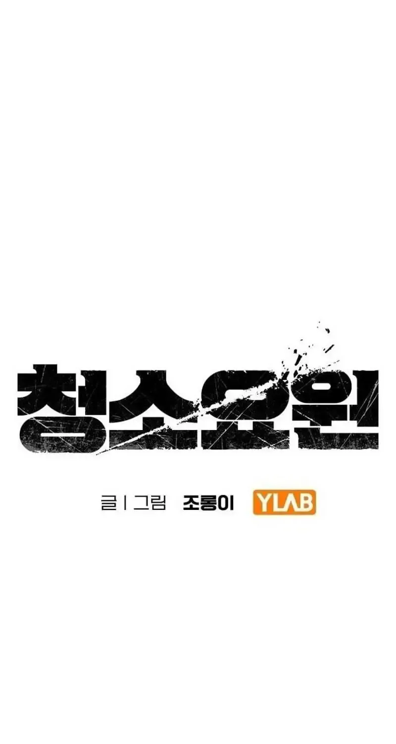 Chapter 30