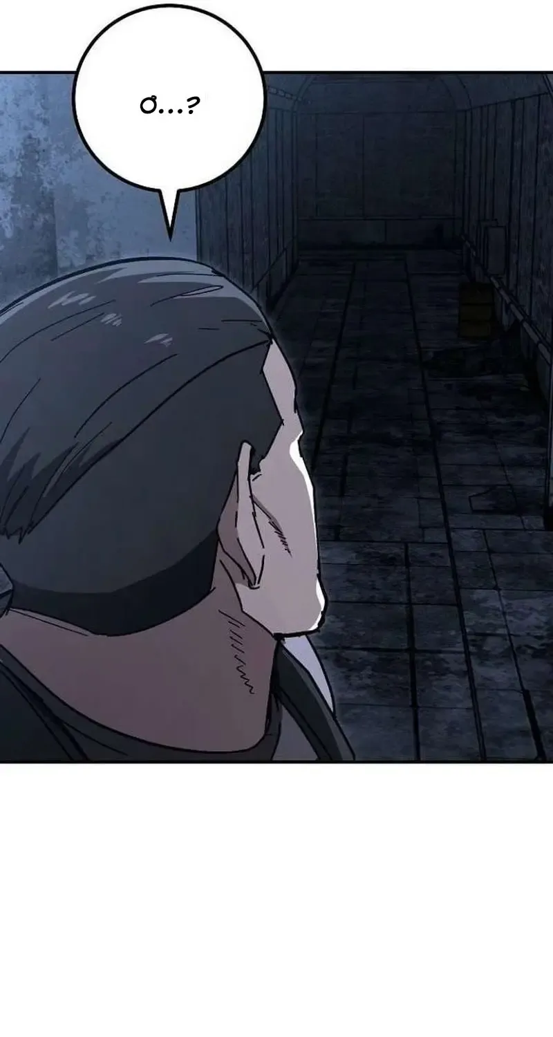 Chapter 31