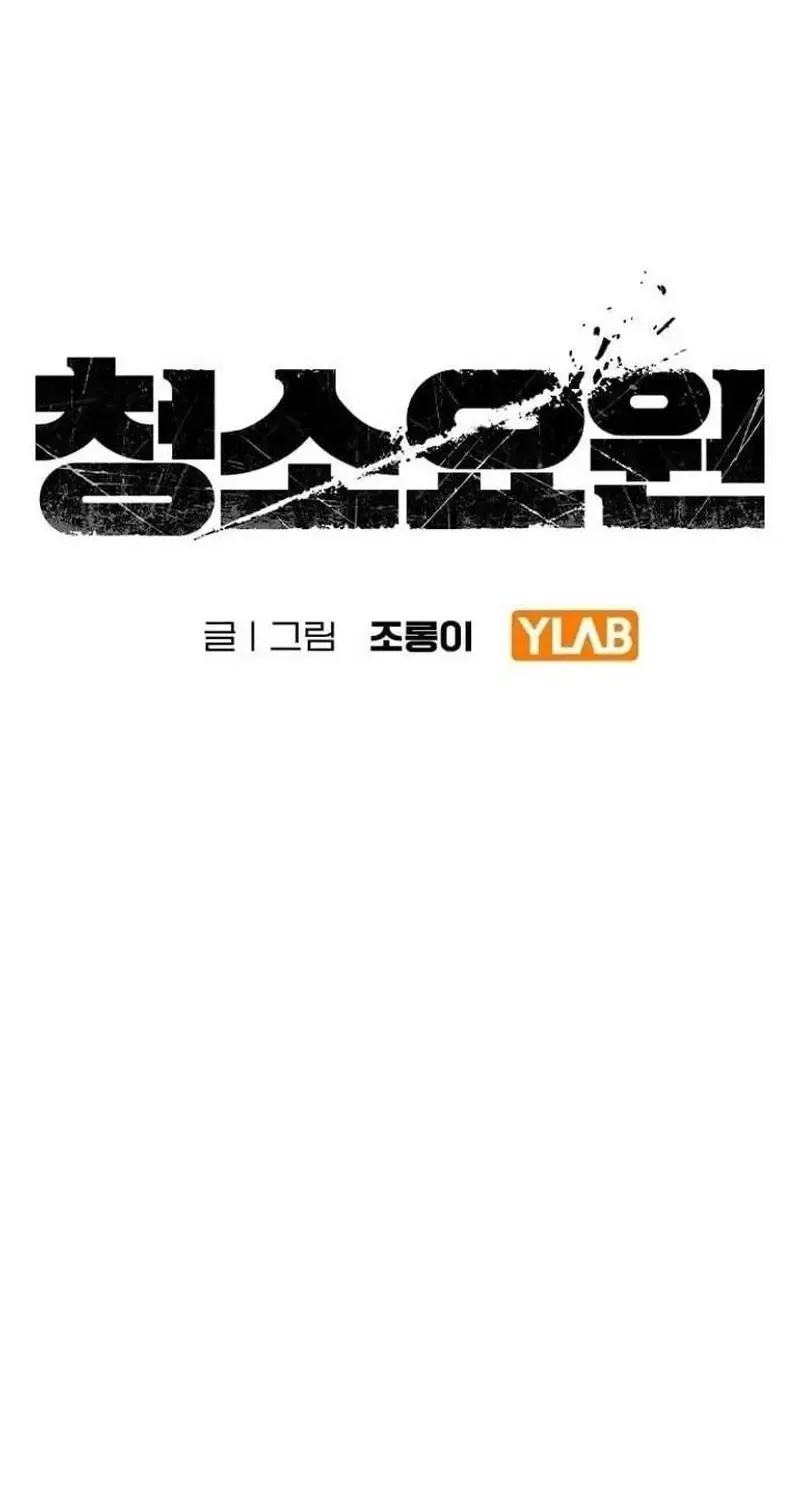 Chapter 31