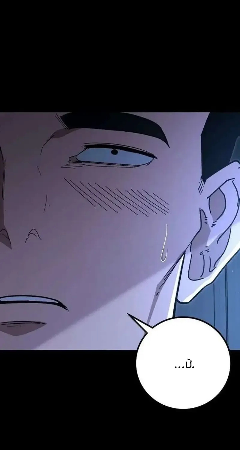 Chapter 32