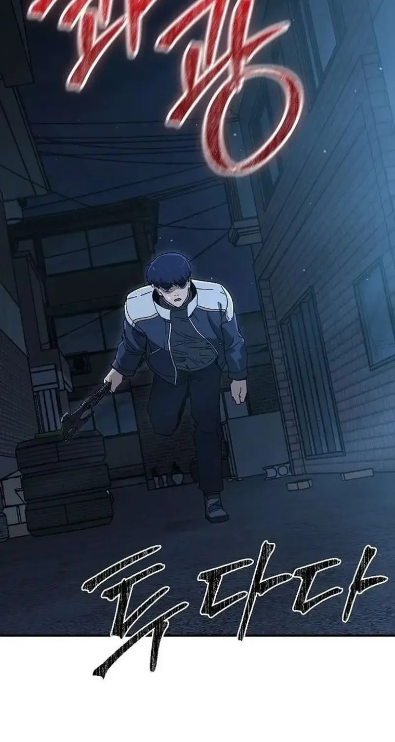 Chapter 33