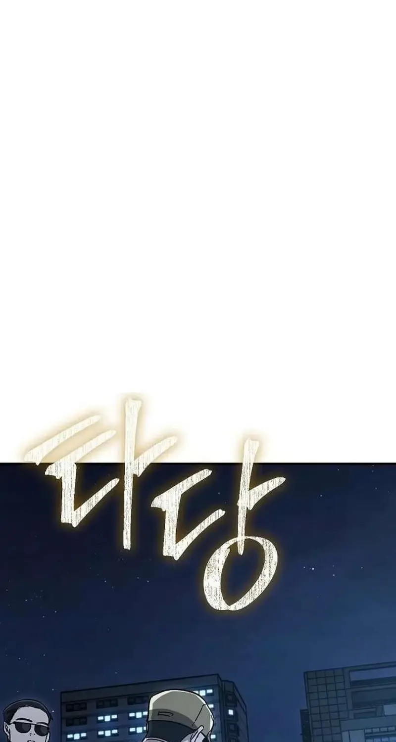Chapter 33