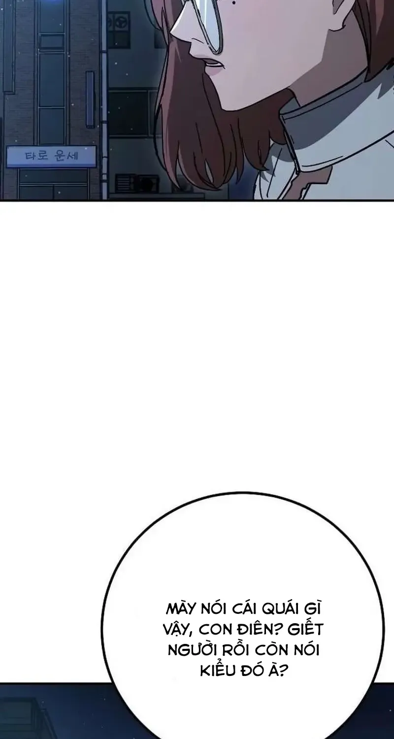 Chapter 33
