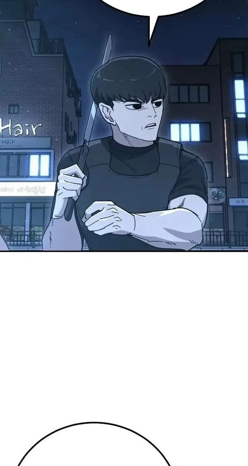 Chapter 33
