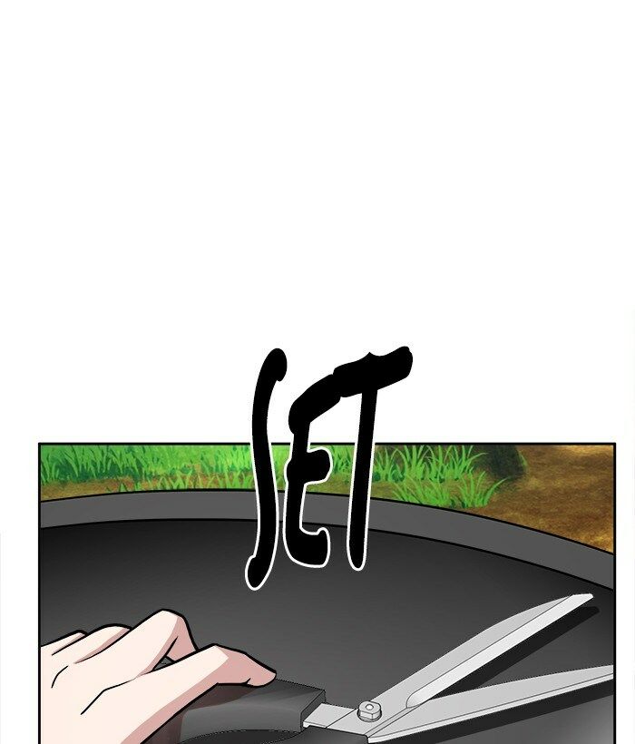 Chapter 47