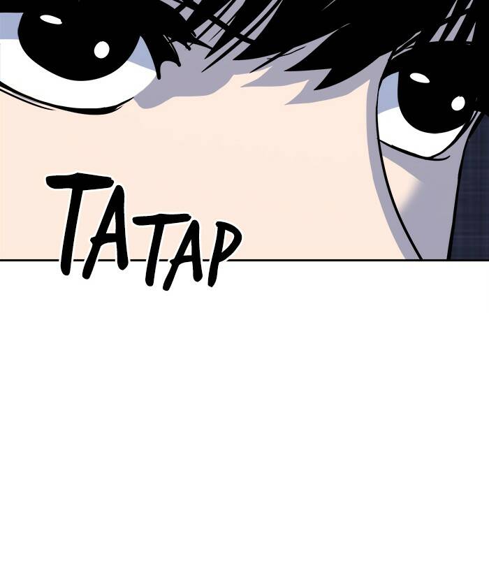 Chapter 60