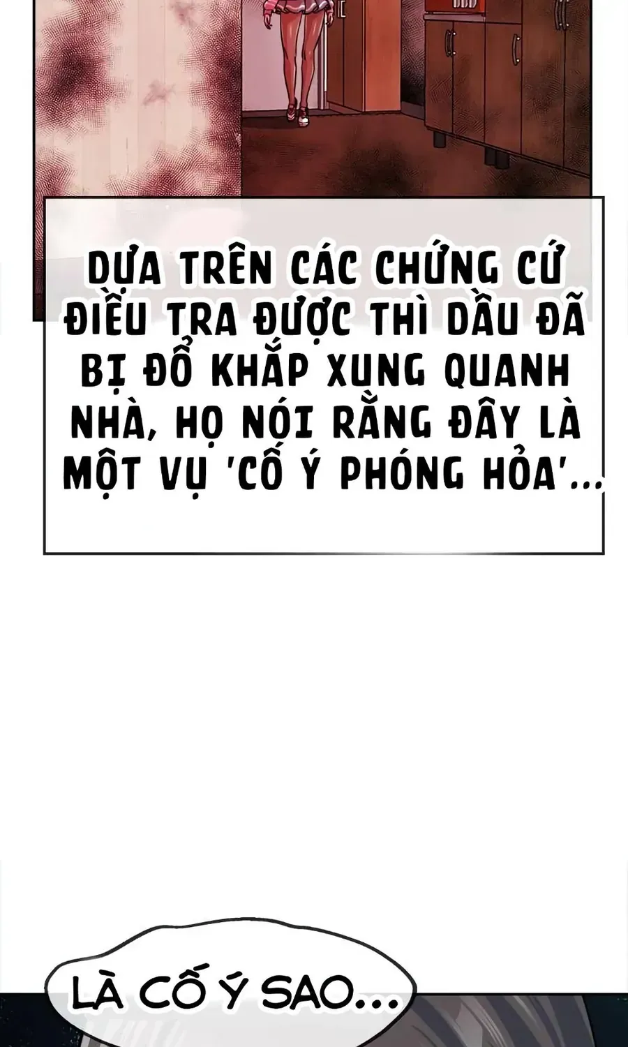 Chapter 66.3