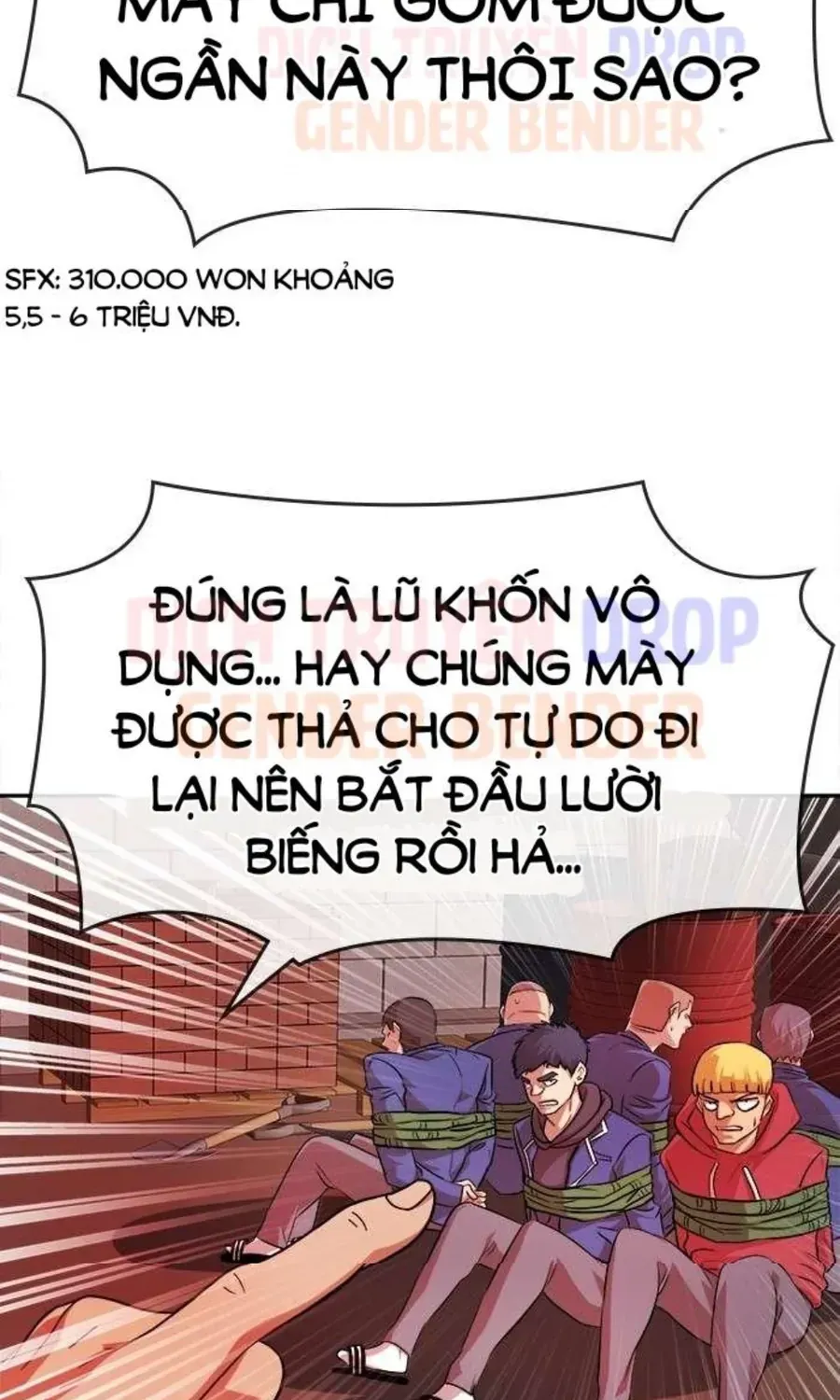 Chapter 67.1