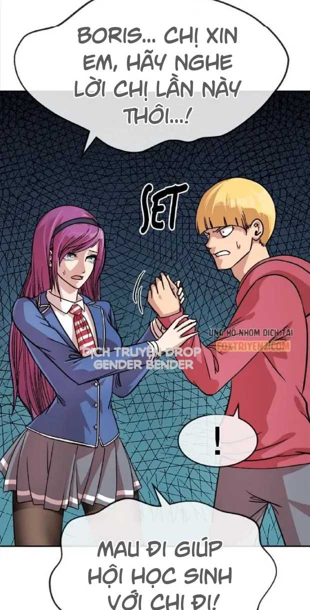 Chapter 69