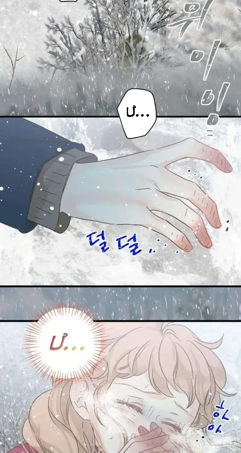Chapter 2