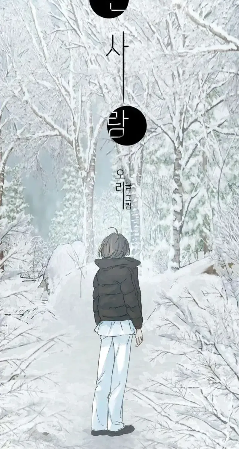 Chapter 5