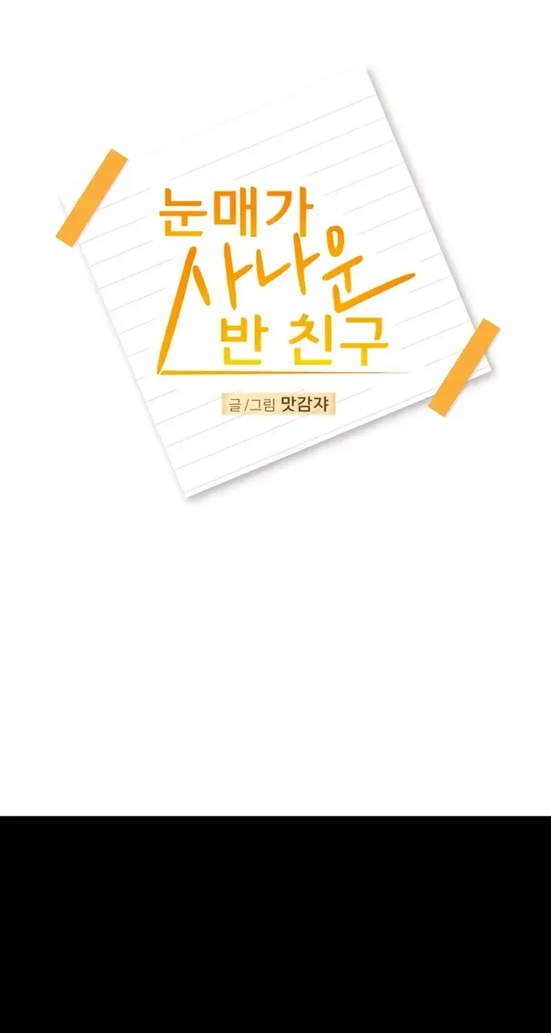 Chapter 11