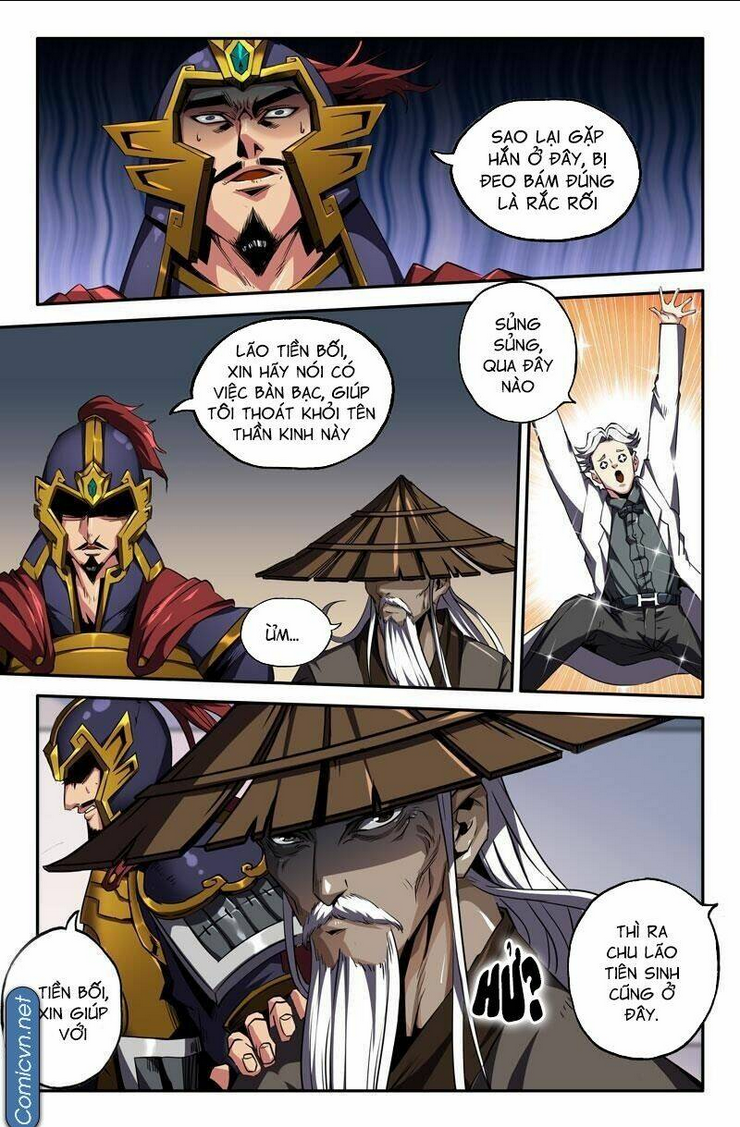 Chapter 47