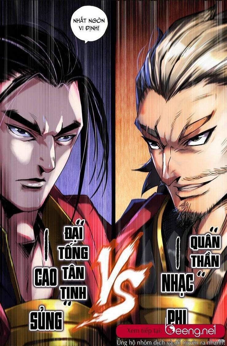 Chapter 67