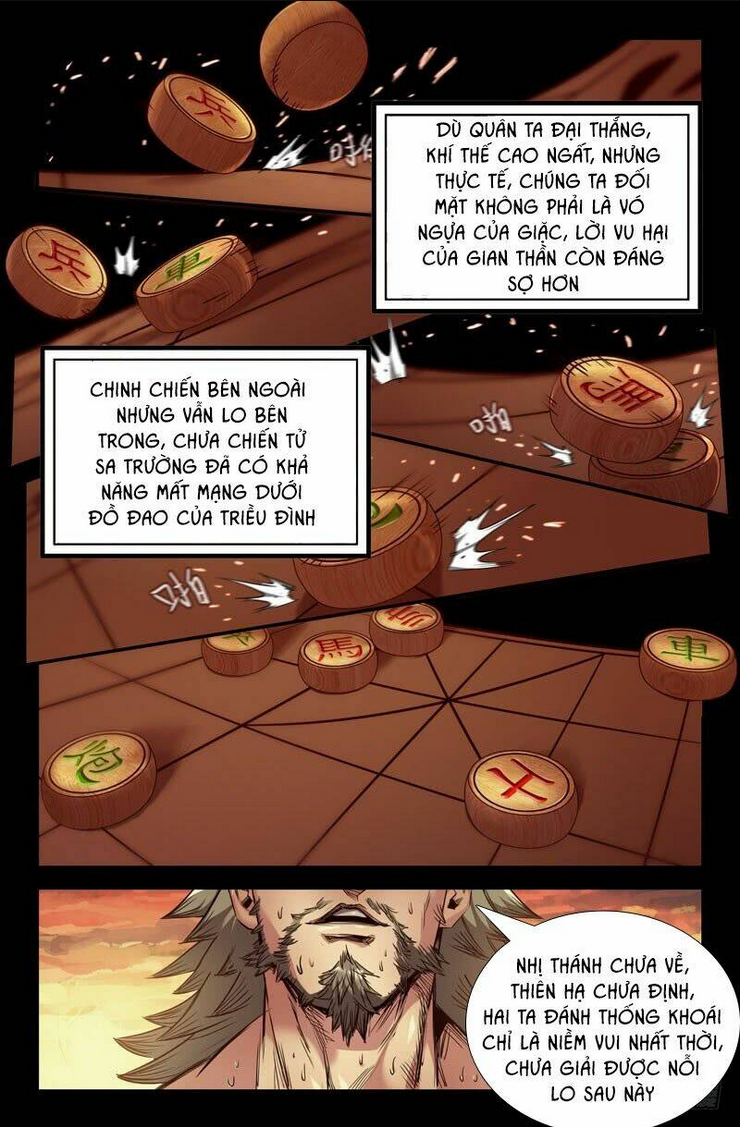 Chapter 75