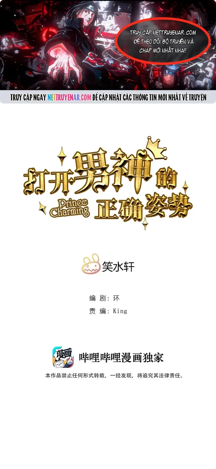 Chapter 105