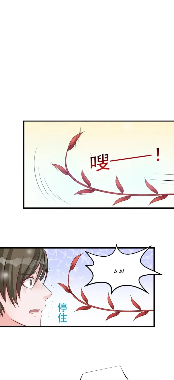 Chapter 106