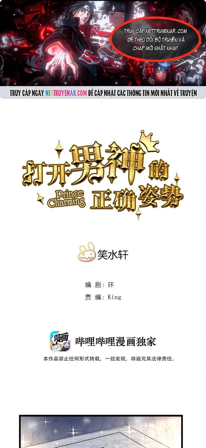 Chapter 109