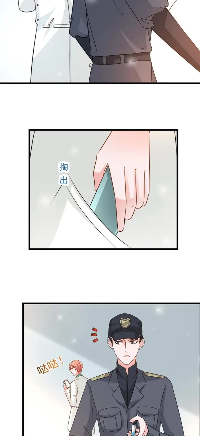 Chapter 109