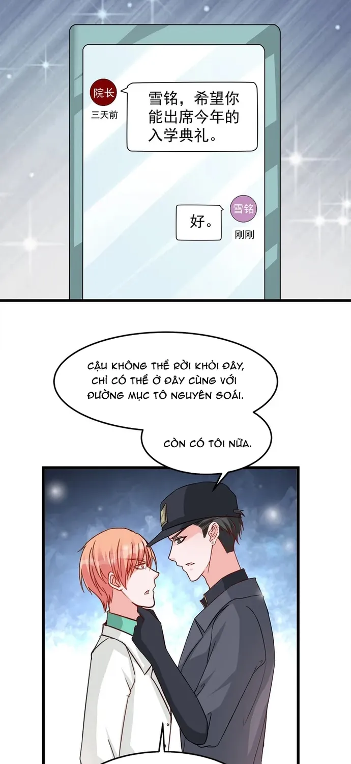 Chapter 109
