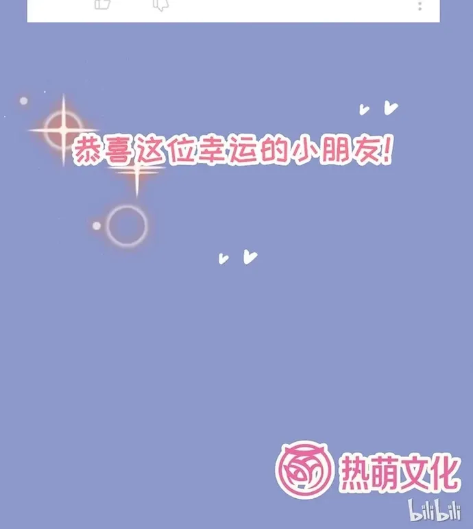 Chapter 109