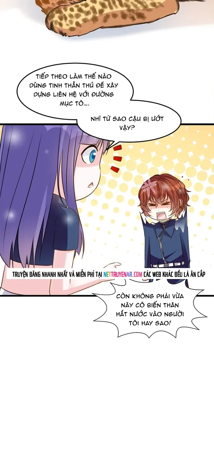 Chapter 109