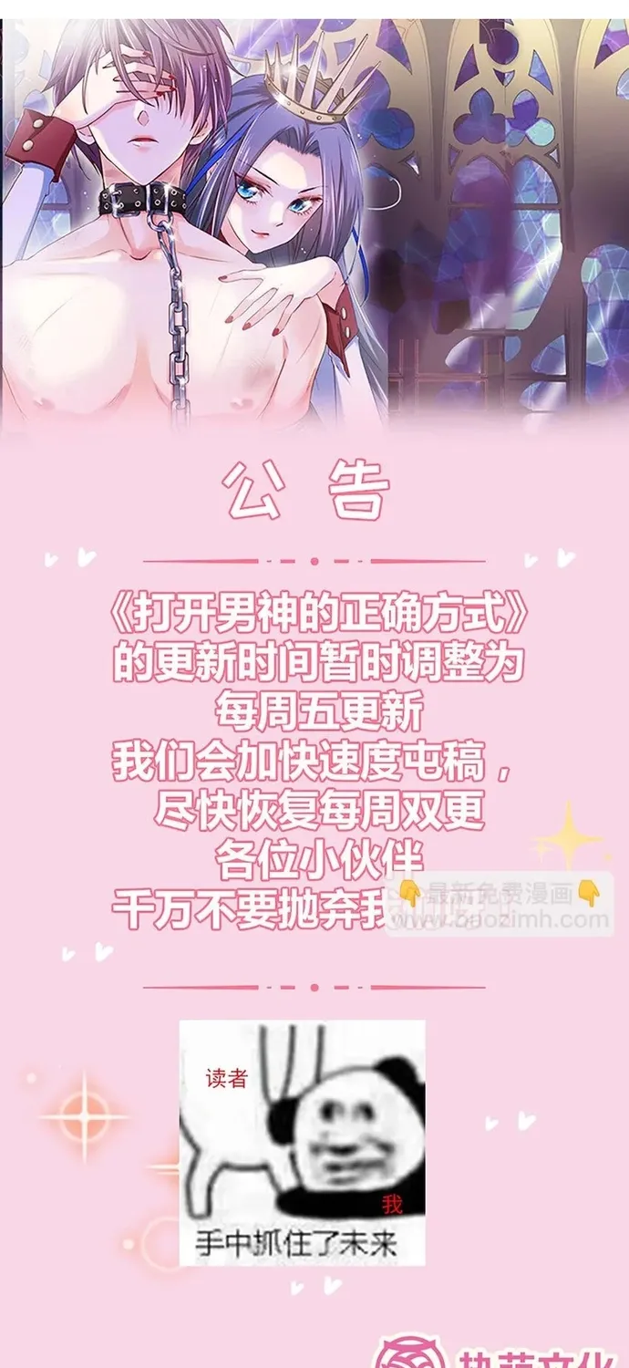 Chapter 110