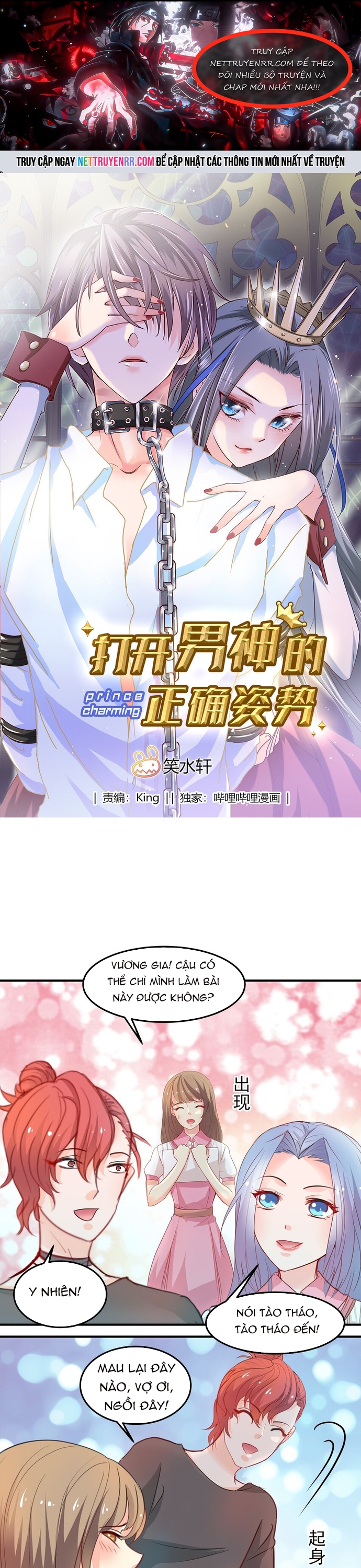Chapter 12