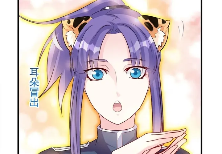 Chapter 111
