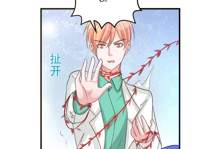 Chapter 111