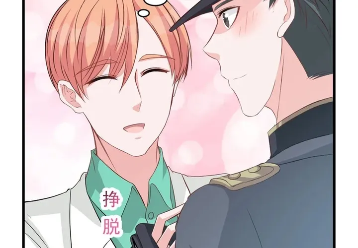 Chapter 116