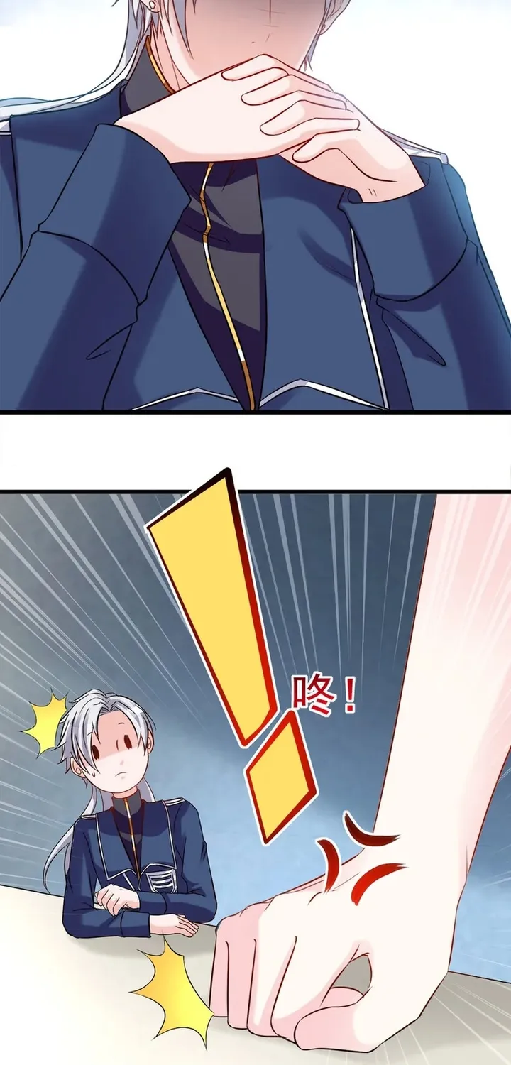Chapter 117