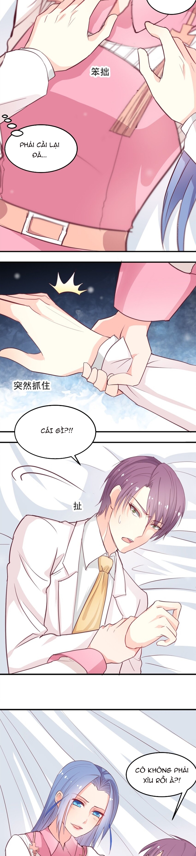 Chapter 7