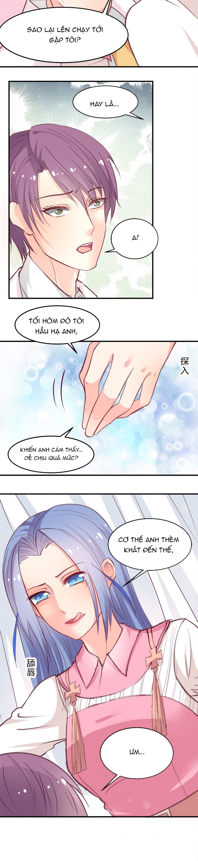 Chapter 7