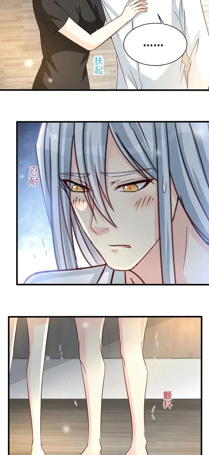 Chapter 96