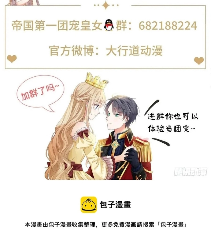 Chapter 98