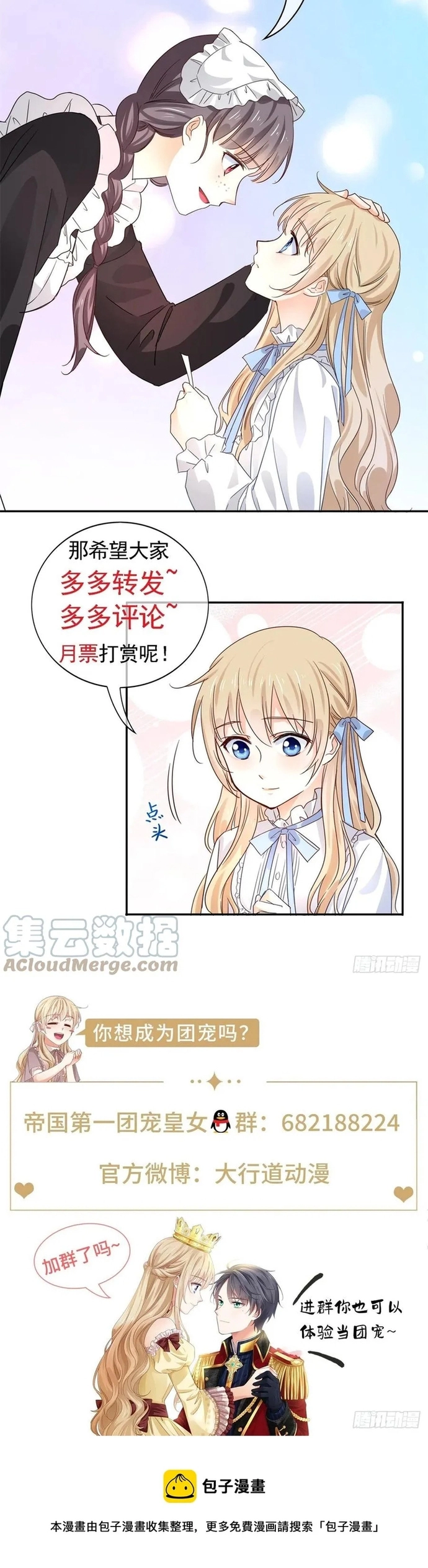 Chapter 99