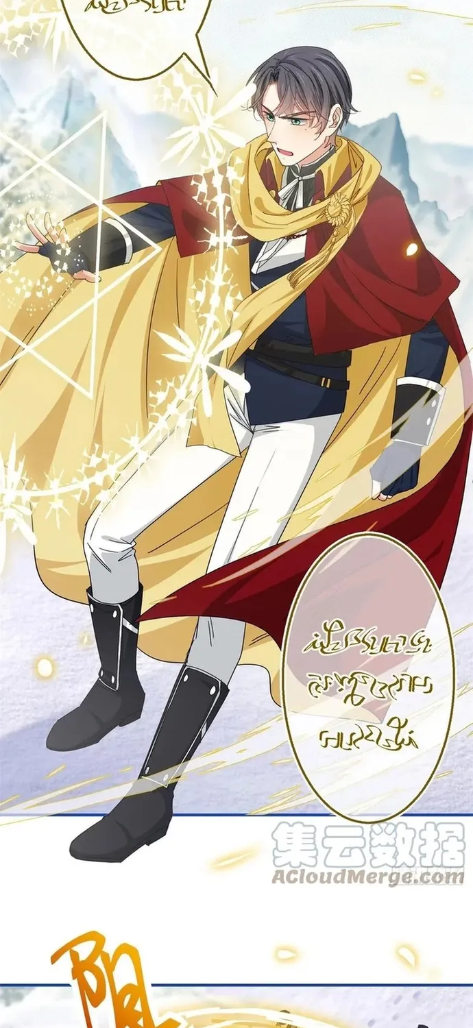 Chapter 103