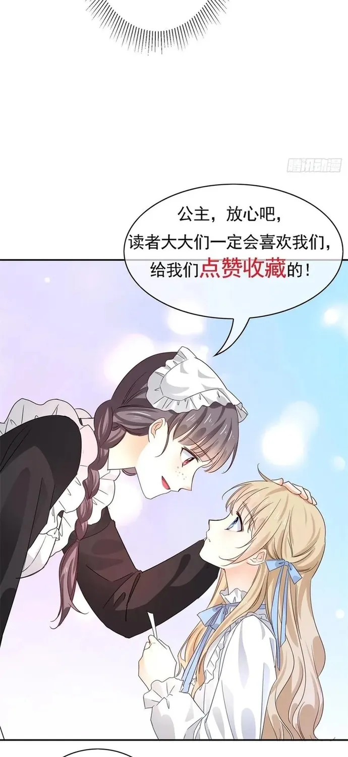 Chapter 103