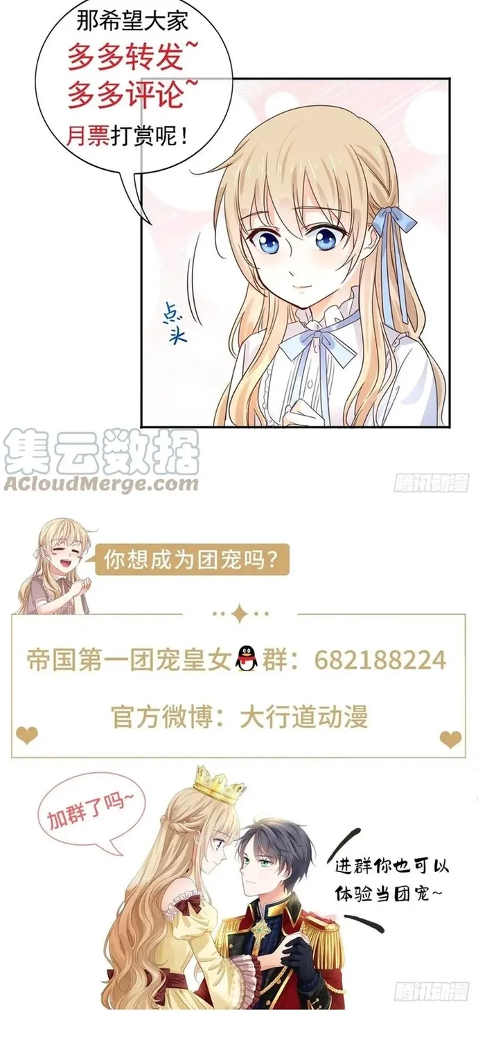 Chapter 103