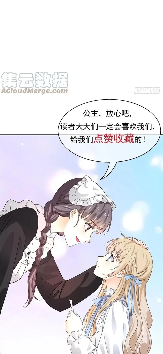 Chapter 104