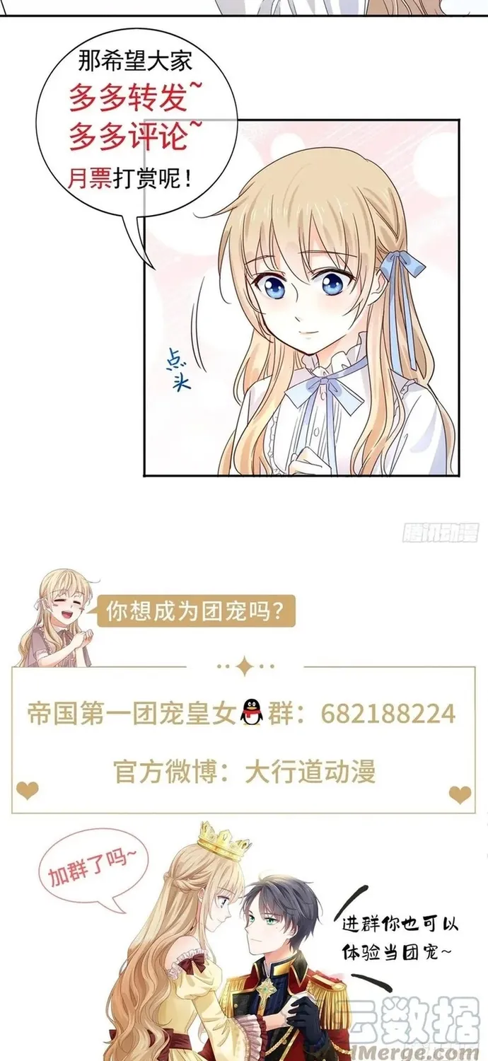Chapter 104