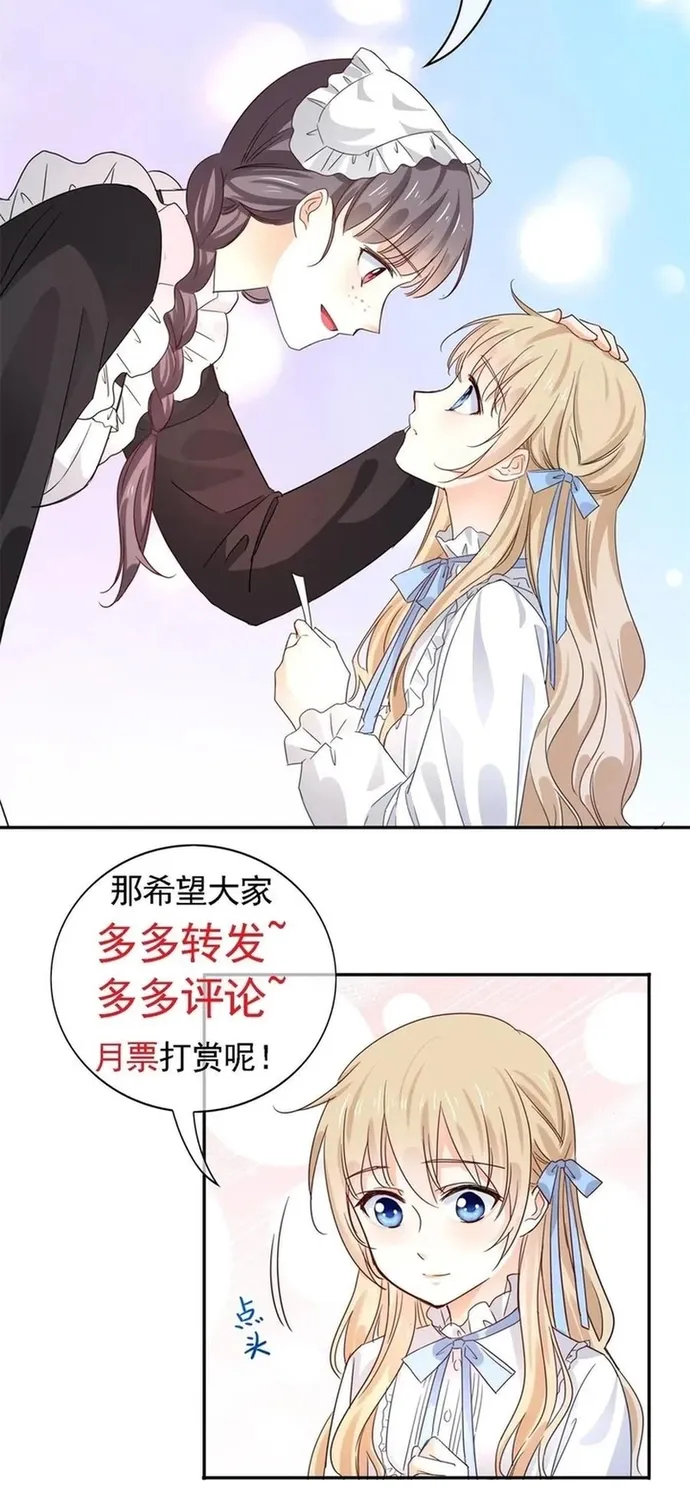Chapter 106