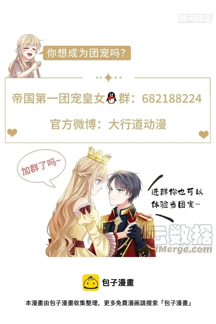 Chapter 106