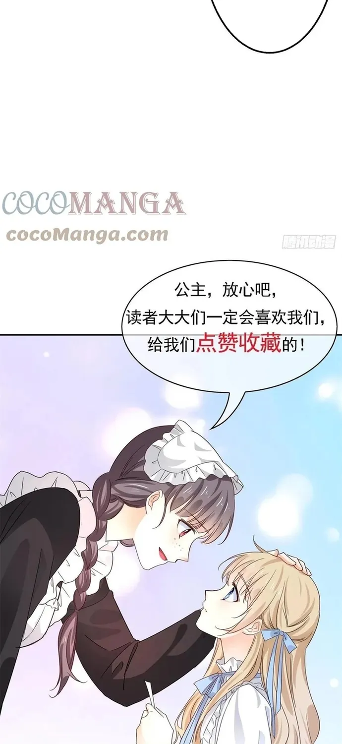 Chapter 108