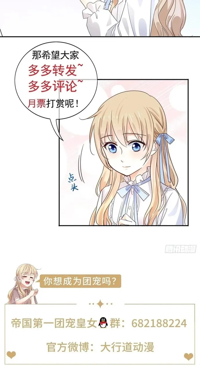 Chapter 108
