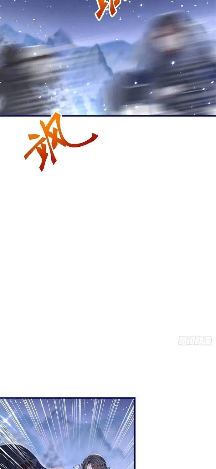 Chapter 109