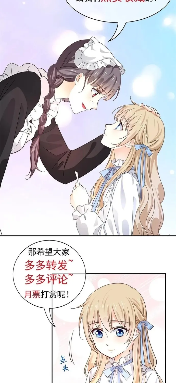 Chapter 109