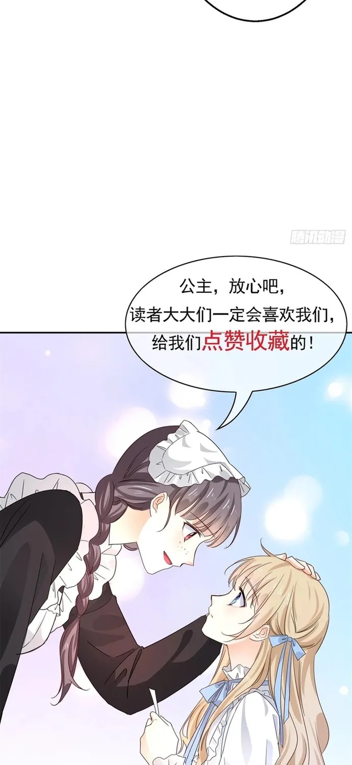 Chapter 110