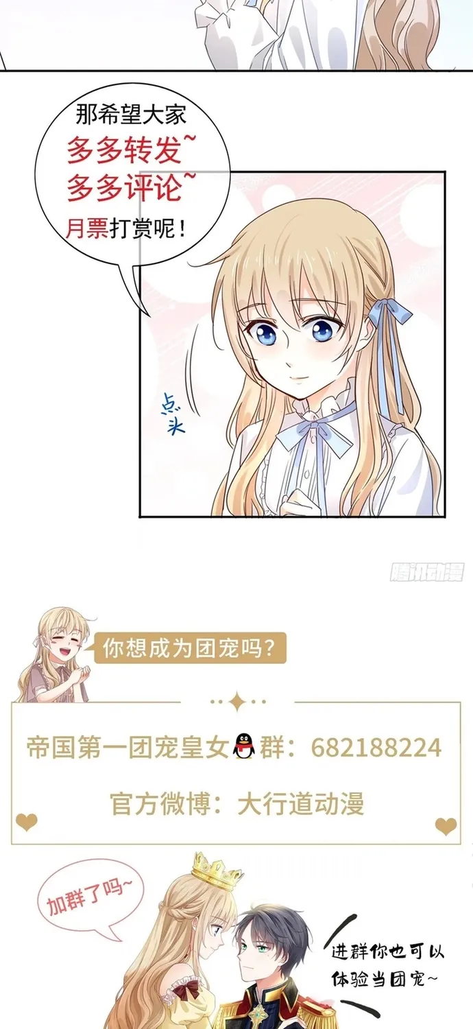 Chapter 110